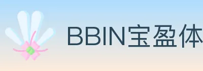 BBIN宝盈体育 logo
